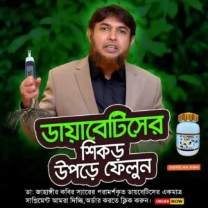 ২ মাসের ফুল কোর্স= ১২০০ টাকা(ফ্রি ডেলিভারি)