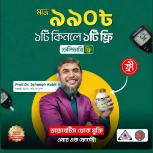 ১ মাসের ফুল কোর্স=৬৯০ টাকা(ফ্রি ডেলিভারি)